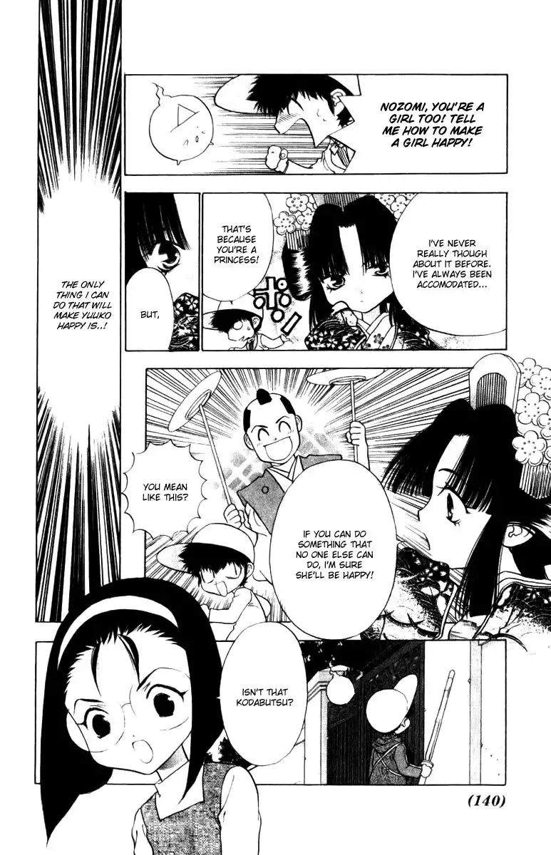 Yuuko-chan 100 Renpatsu!! Chapter 9 9